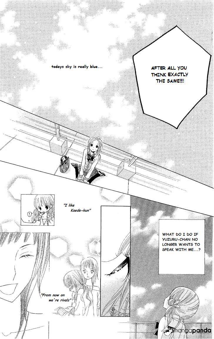 Gakkou No Ojikan - Chapter 43