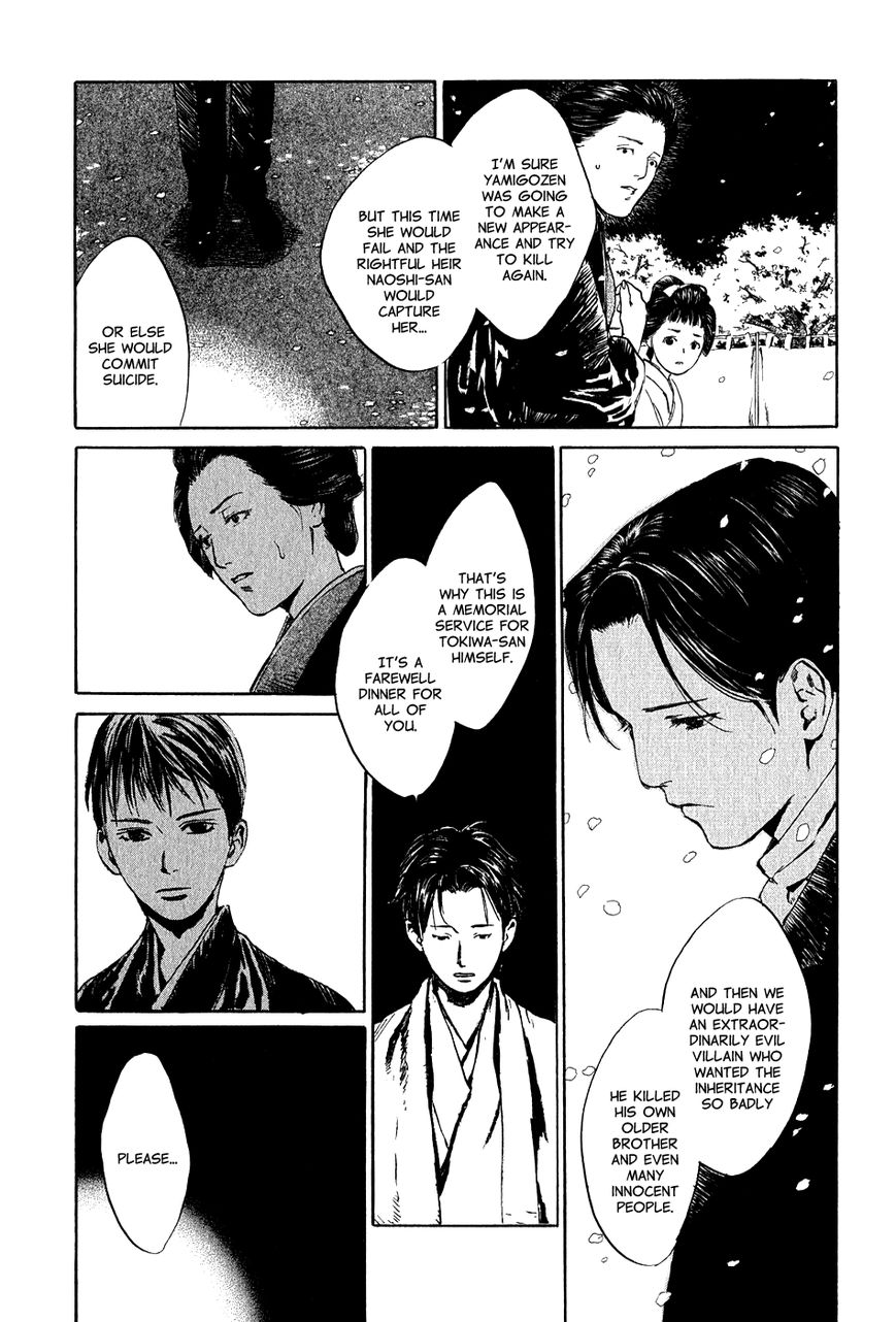 Toukei Ibun - Chapter 5.6