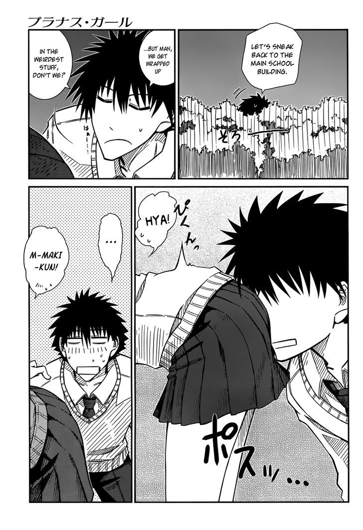 Prunus Girl - Vol.6 Chapter 36 : The Kafc's Work Behind The Scenes?