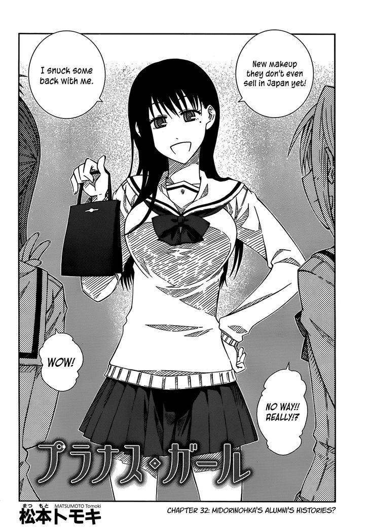 Prunus Girl - Vol.6 Chapter 32 : Midorinohka's Alumni's Histories?