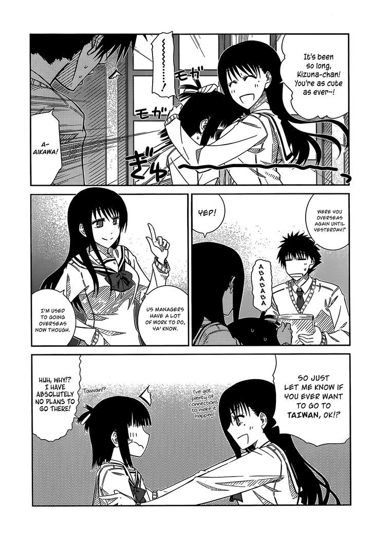 Prunus Girl - Vol.6 Chapter 32 : Midorinohka's Alumni's Histories?