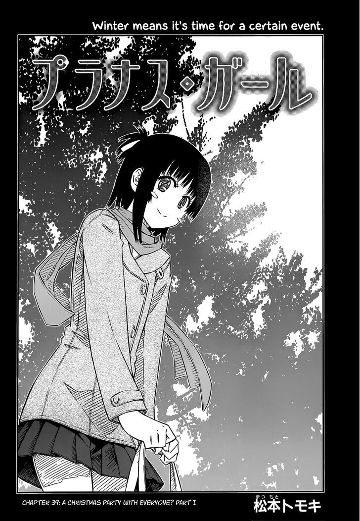 Prunus Girl - Vol.6 Chapter 39 : A Christmas Party With Everyone? Part I