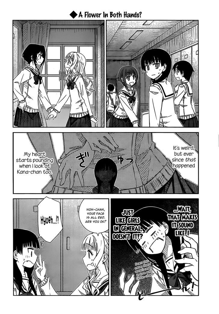 Prunus Girl - Vol.5 Chapter 31 : Extra Chapter: Trick Or Treat?