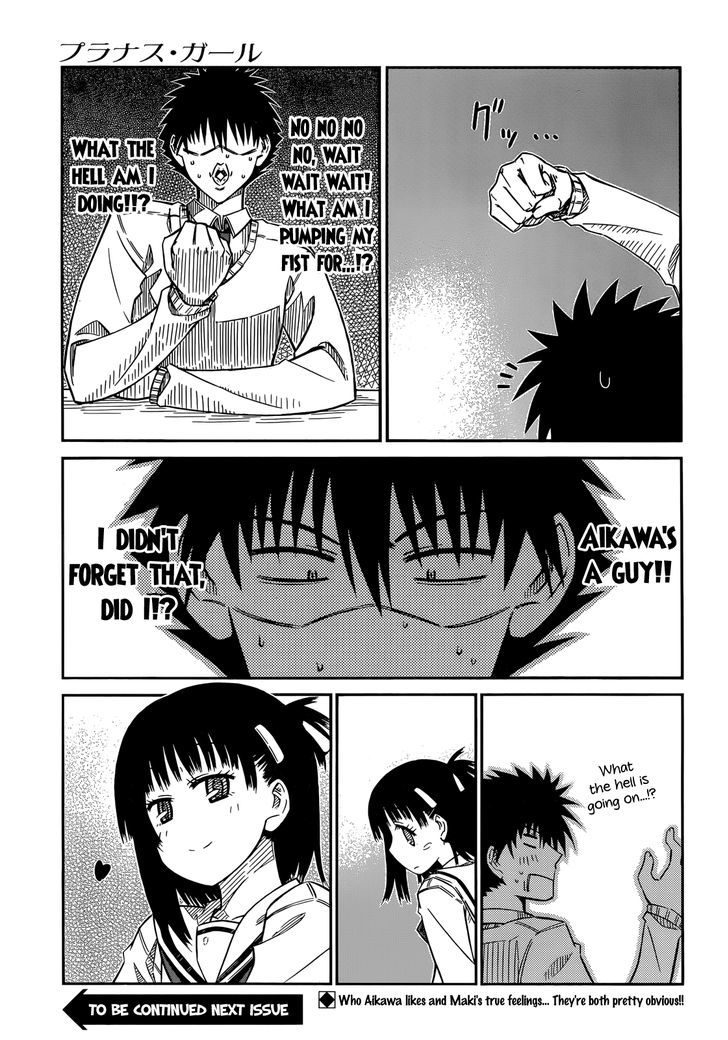 Prunus Girl - Vol.6 Chapter 38 : Girls, Girls, Girls?