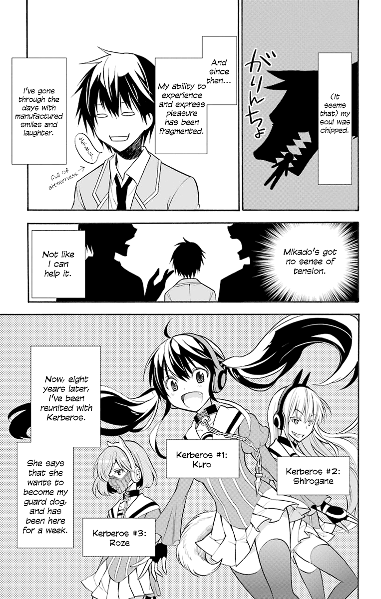 Kyou No Cerberus - Vol.1 Chapter 1