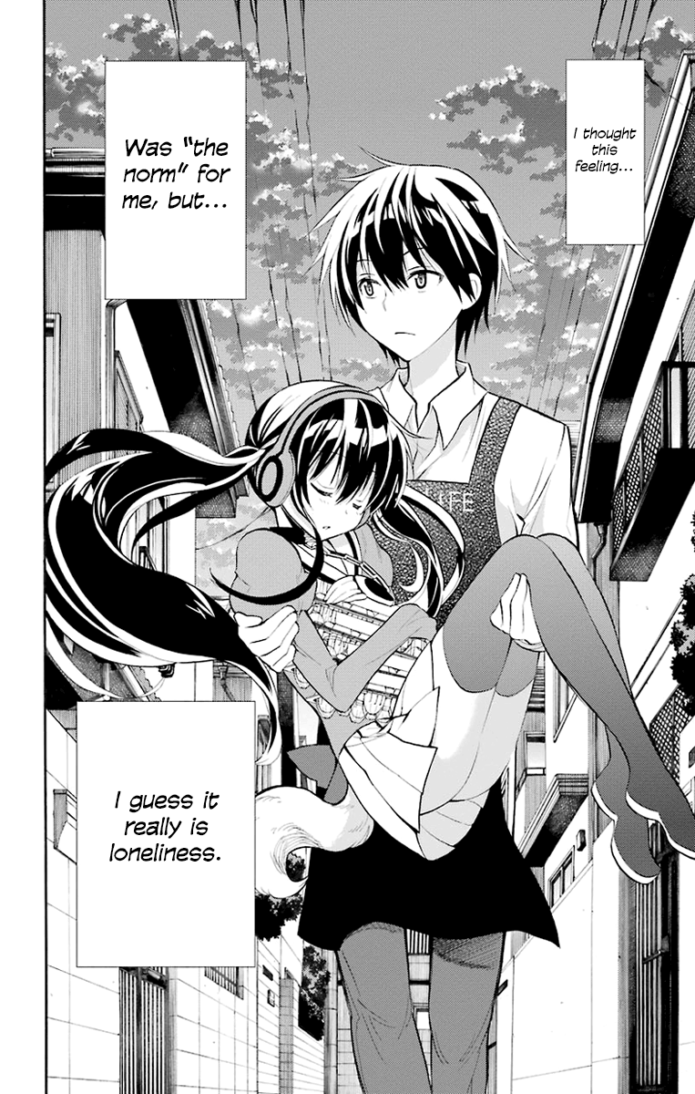 Kyou No Cerberus - Vol.1 Chapter 1