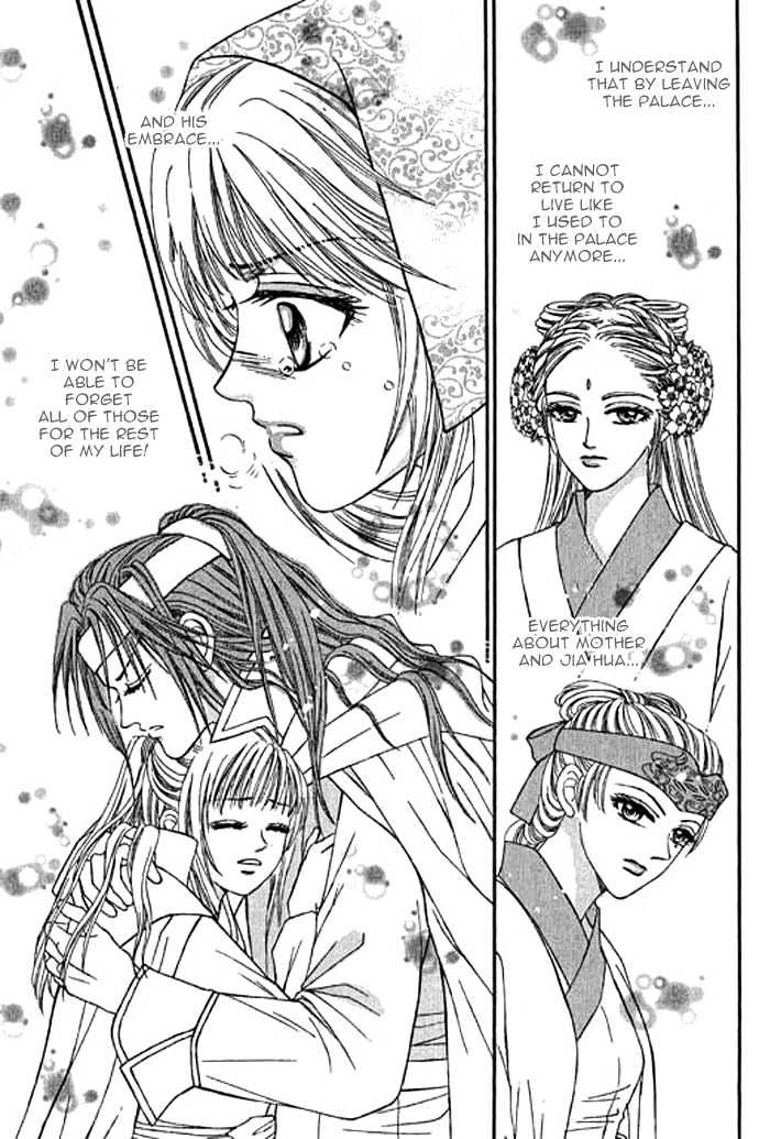 Real Fake Princess - Vol.4 Chapter 11 : Secret Of Birth