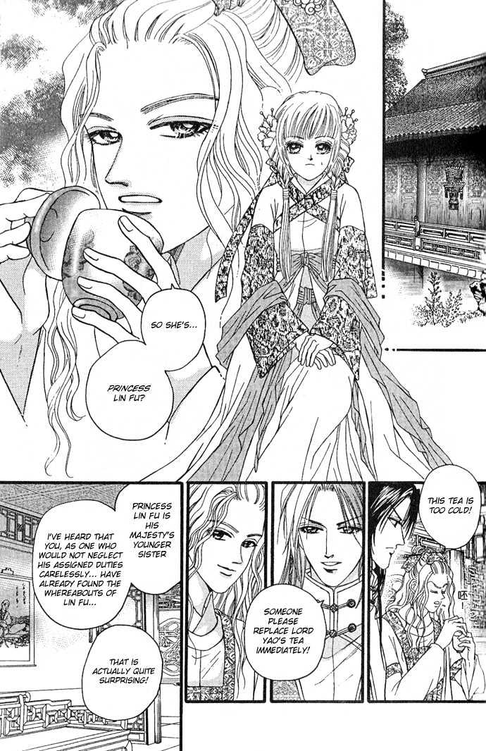 Real Fake Princess - Vol.2 Chapter 6