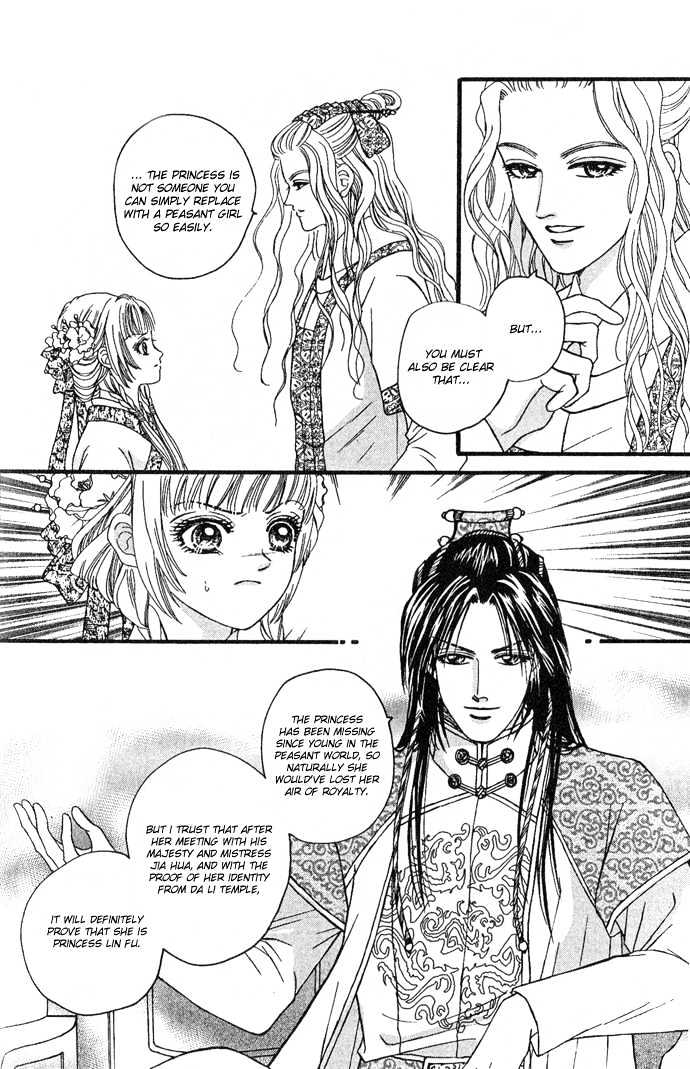 Real Fake Princess - Vol.2 Chapter 6