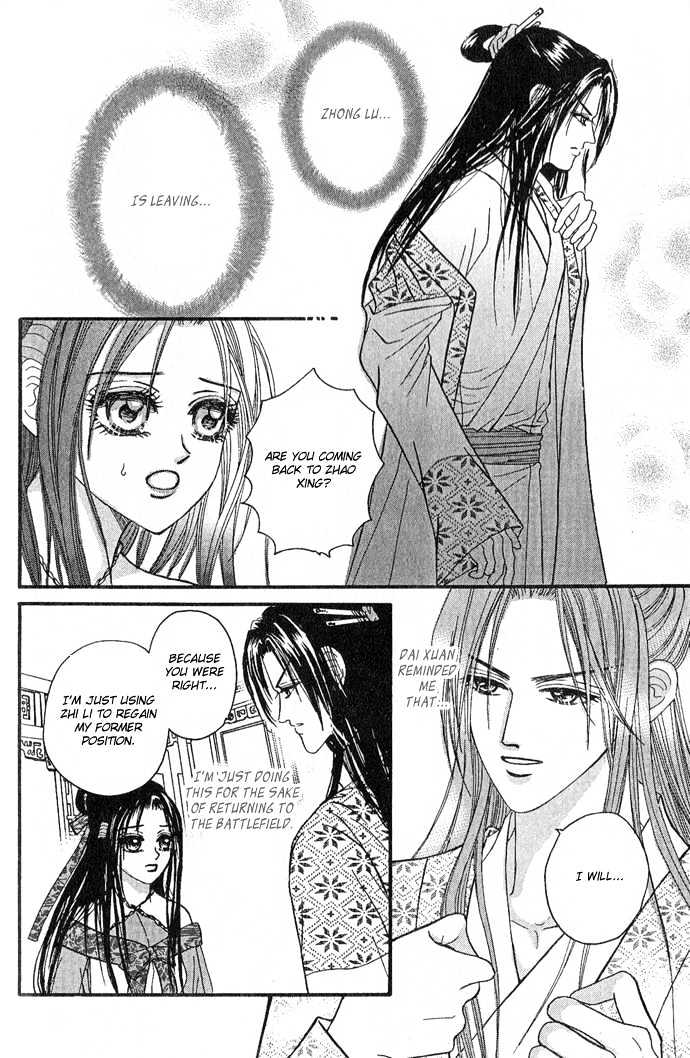 Real Fake Princess - Vol.2 Chapter 6