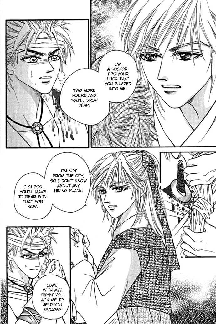 Real Fake Princess - Vol.4 Chapter 10 : The Source Of The Memory