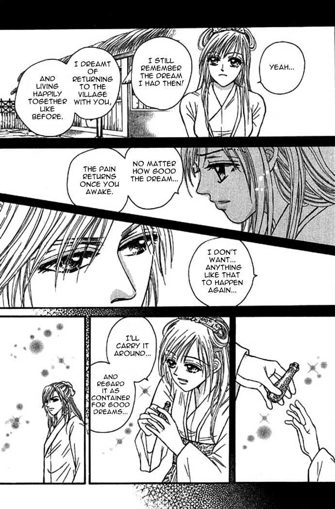 Real Fake Princess - Vol.5 Chapter 14 : Before The Dawn