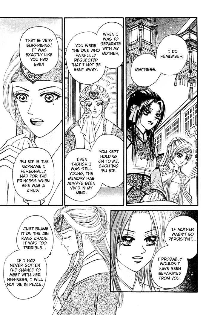 Real Fake Princess - Vol.3 Chapter 7 : Chess Of No Return