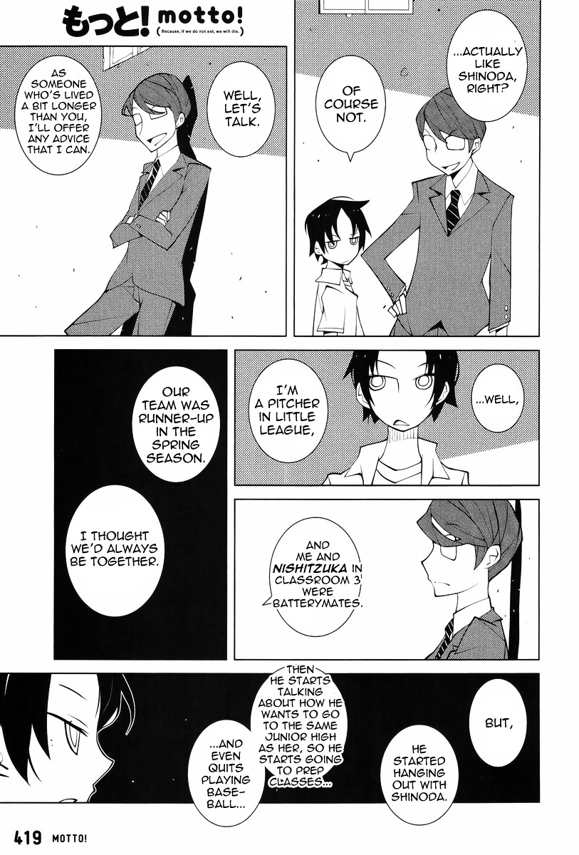 Misasagi Elementary School War - Chapter 0 : [Oneshot]