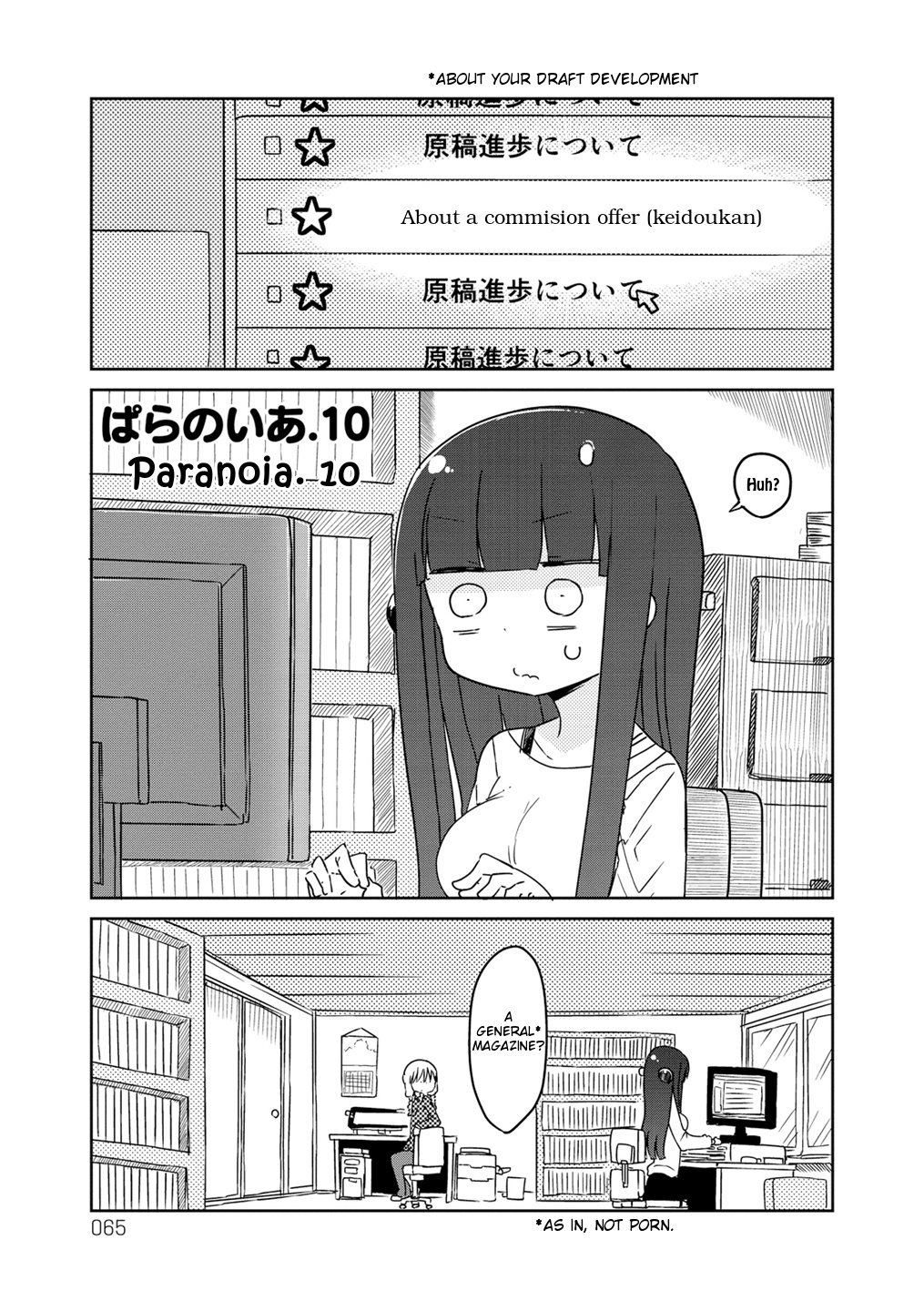 Paranoia Cage - Chapter 10