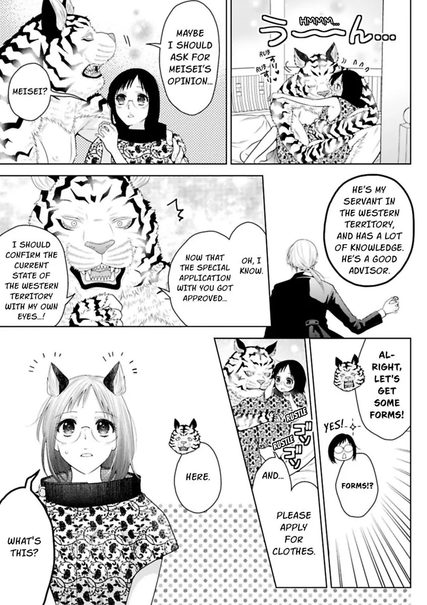 Jimi Ol Wa Byakko Sama Ni Shinu Hodo Aisareru～Nanoni Desu! - Chapter 3