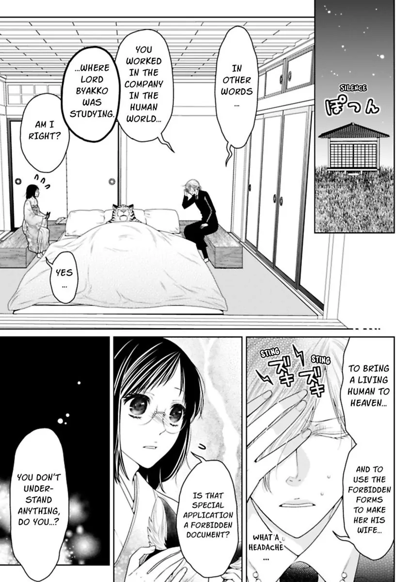 Jimi Ol Wa Byakko Sama Ni Shinu Hodo Aisareru～Nanoni Desu! - Chapter 5