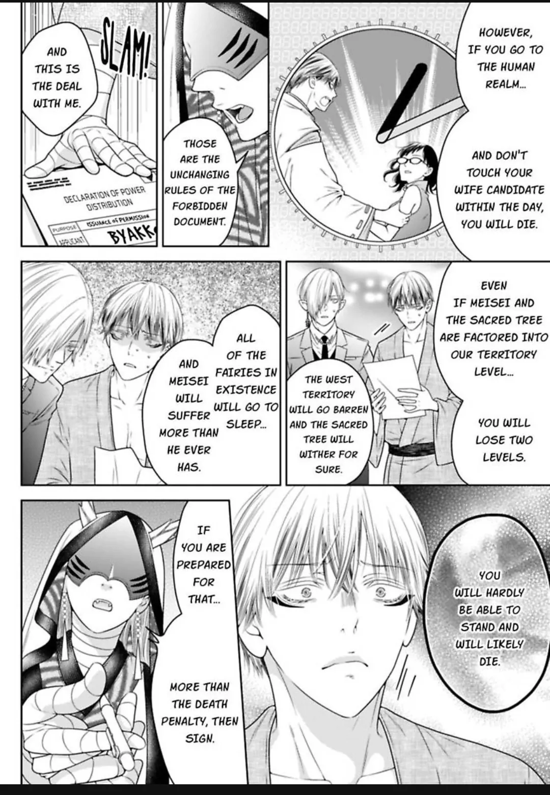 Jimi Ol Wa Byakko Sama Ni Shinu Hodo Aisareru～Nanoni Desu! - Chapter 9