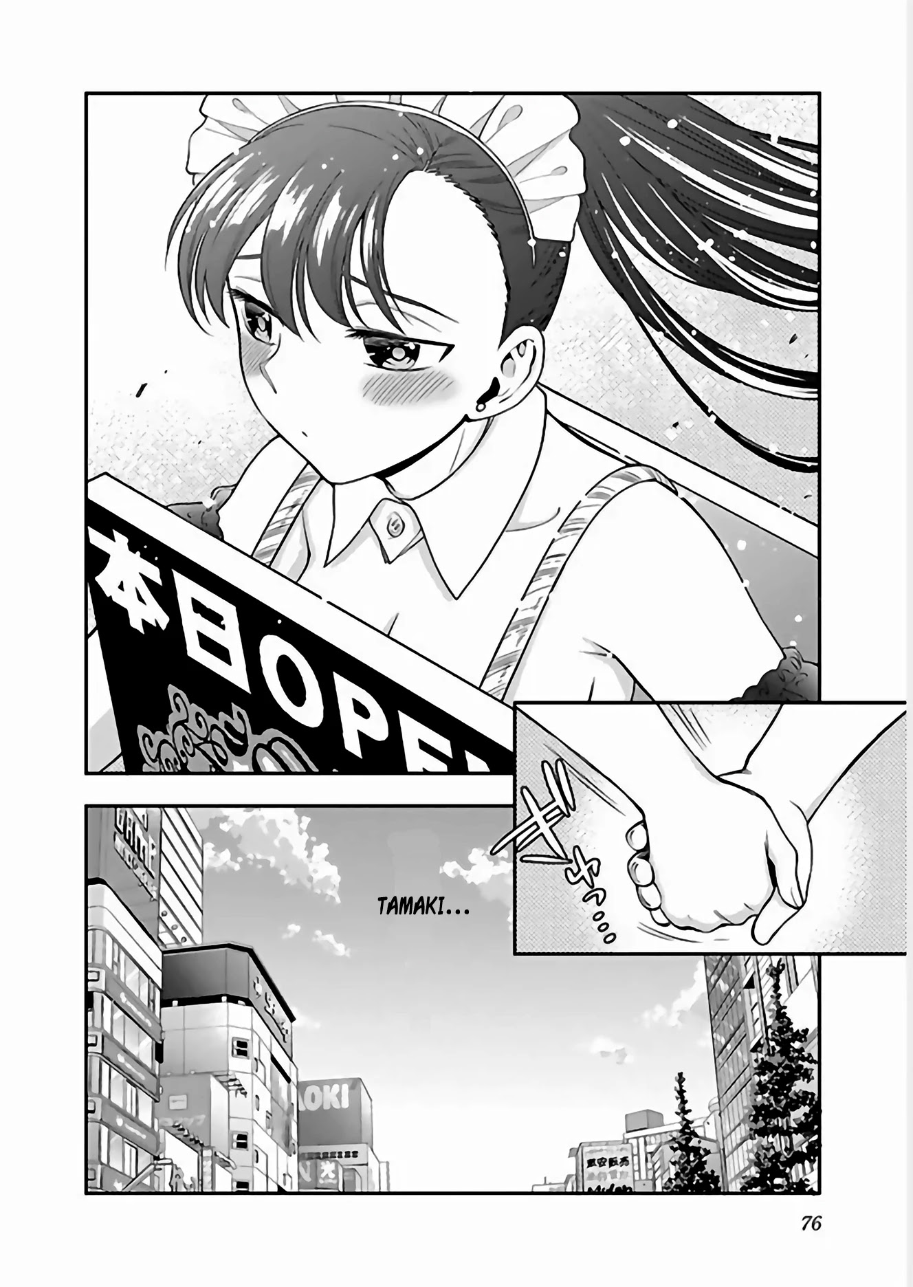 Koi Lemon - Chapter 10