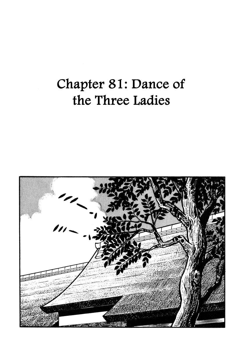 Takeda Shingen (Yokoyama Mitsuteru) - Chapter 81: Dance Of The Three Ladies