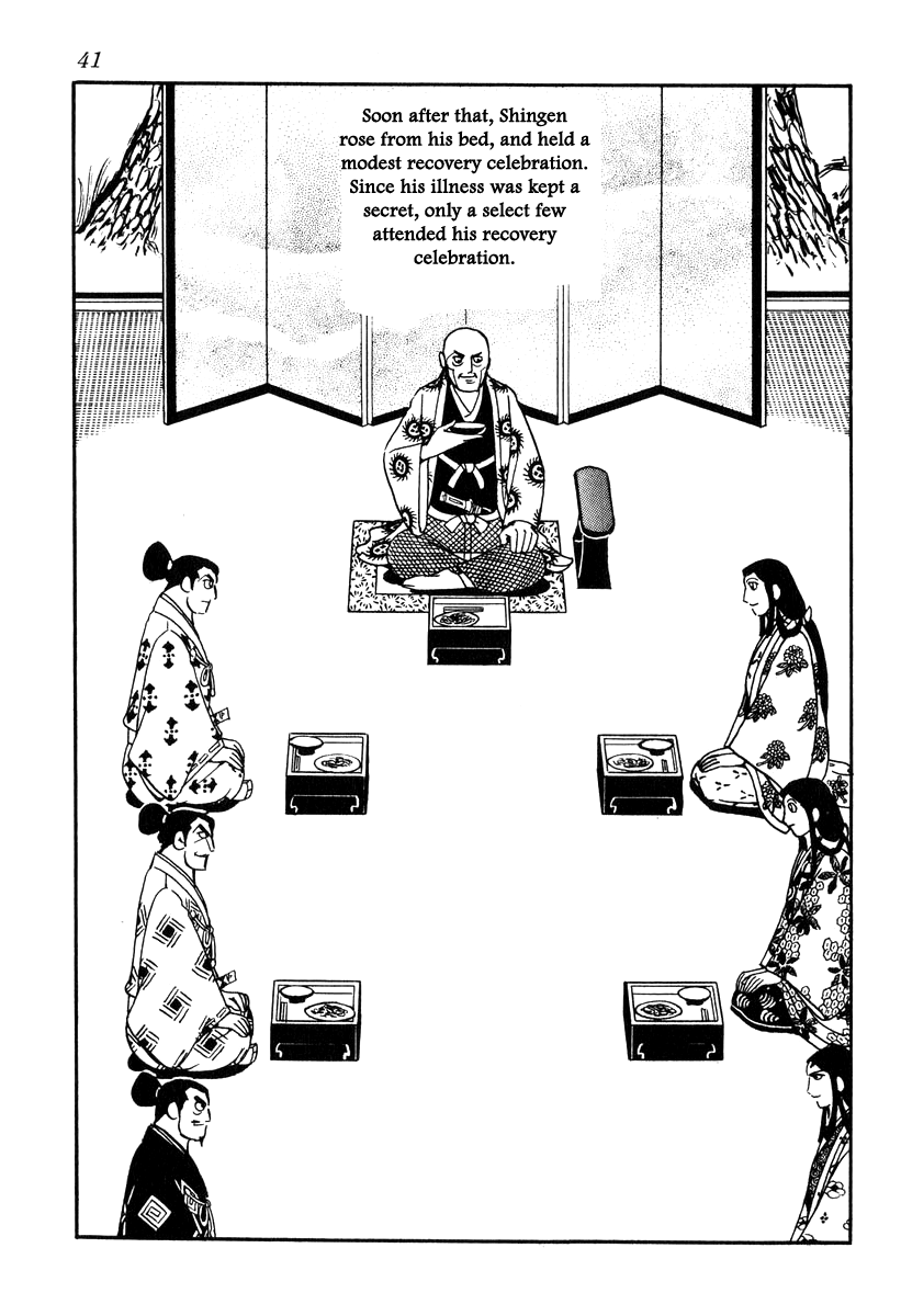 Takeda Shingen (Yokoyama Mitsuteru) - Chapter 81: Dance Of The Three Ladies