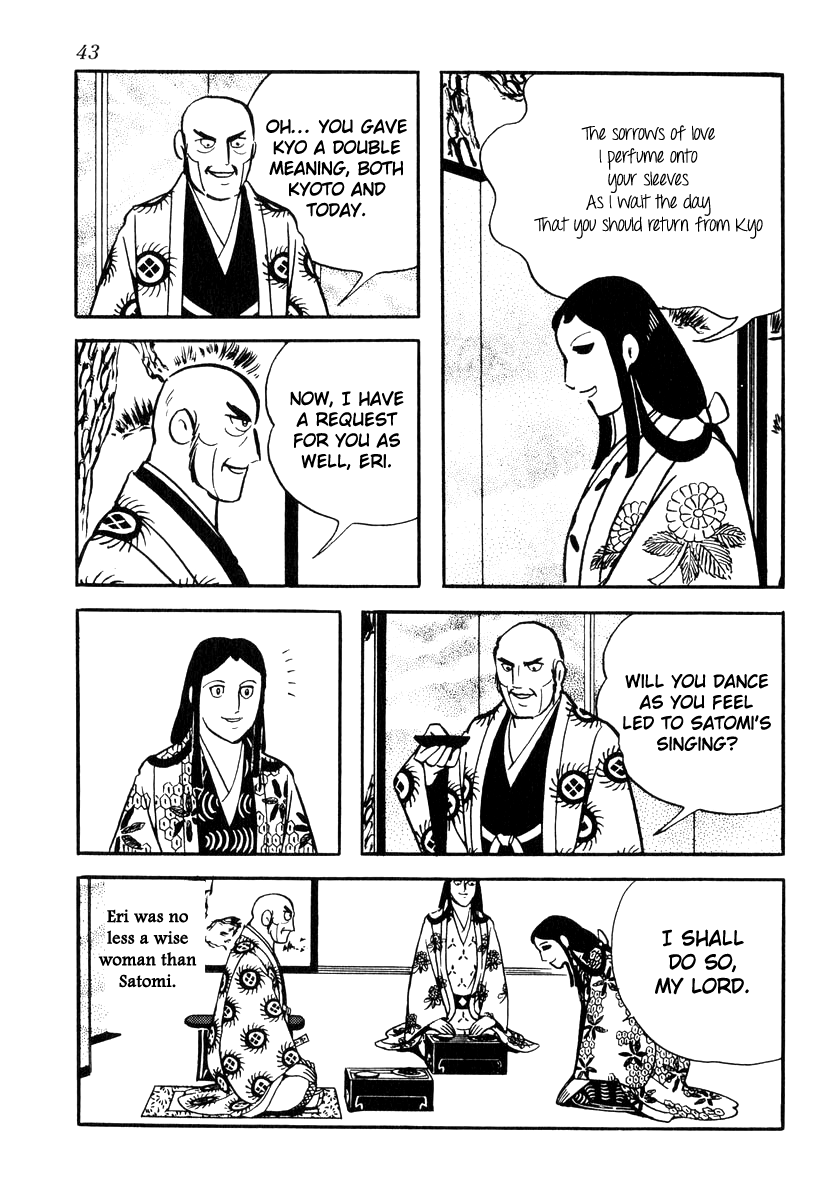 Takeda Shingen (Yokoyama Mitsuteru) - Chapter 81: Dance Of The Three Ladies