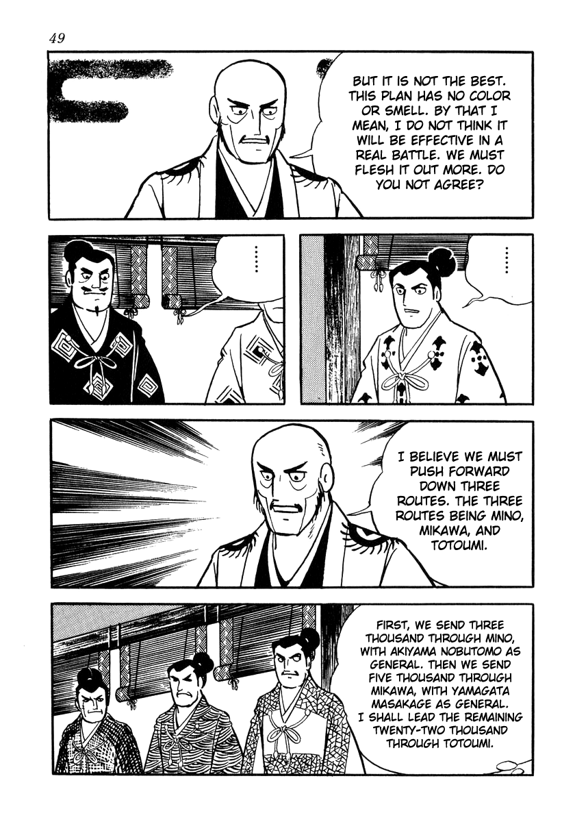 Takeda Shingen (Yokoyama Mitsuteru) - Chapter 81: Dance Of The Three Ladies