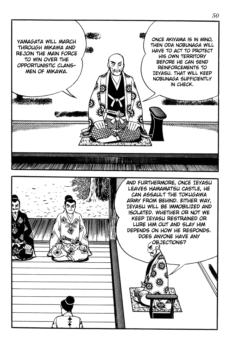 Takeda Shingen (Yokoyama Mitsuteru) - Chapter 81: Dance Of The Three Ladies