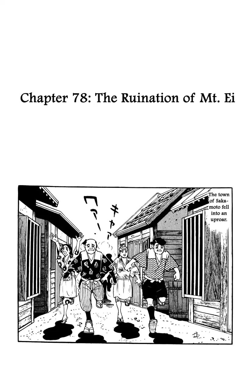 Takeda Shingen (Yokoyama Mitsuteru) - Chapter 78: The Ruination Of Mt. Ei