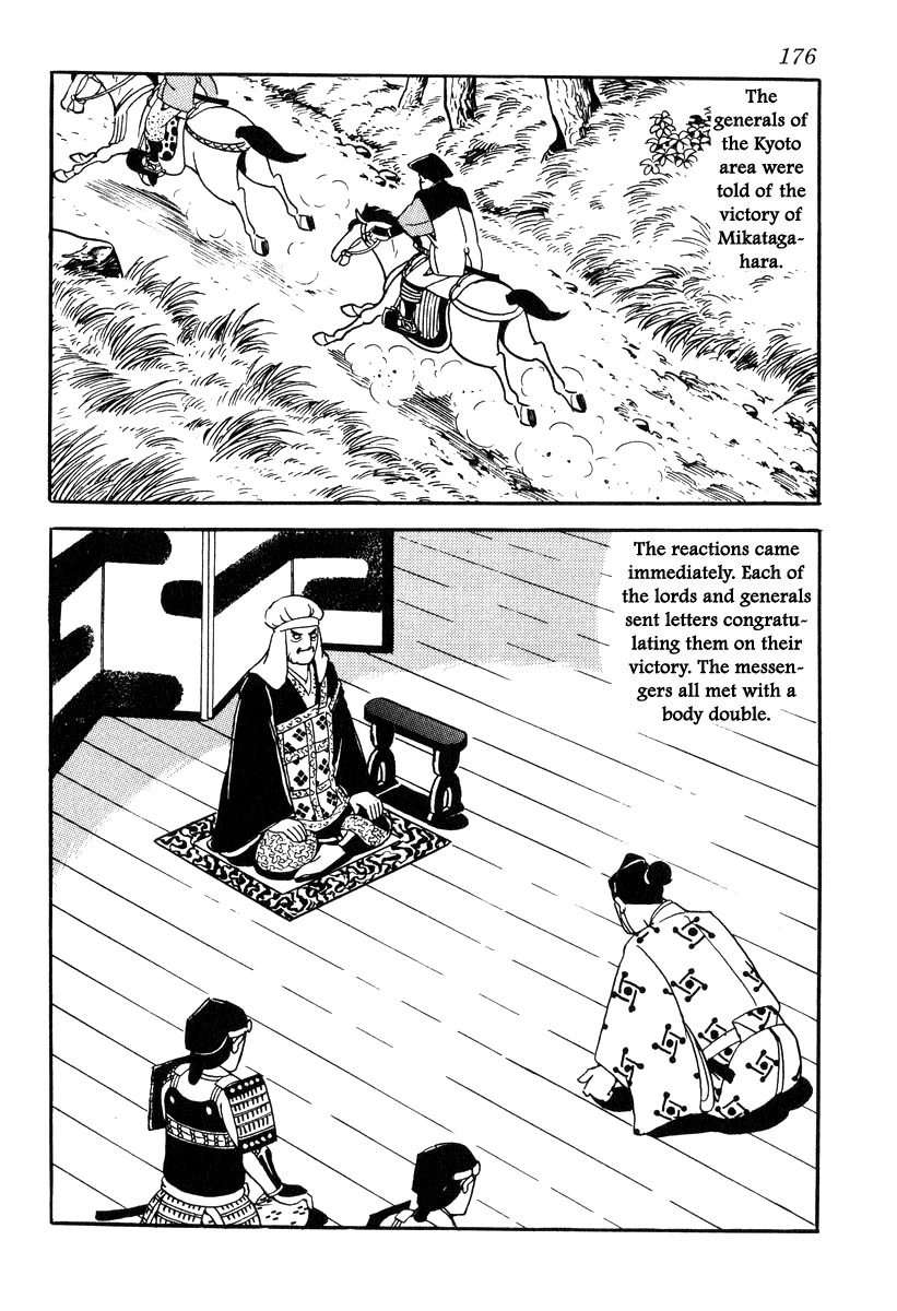 Takeda Shingen (Yokoyama Mitsuteru) - Chapter 86: Waiting On Asakura