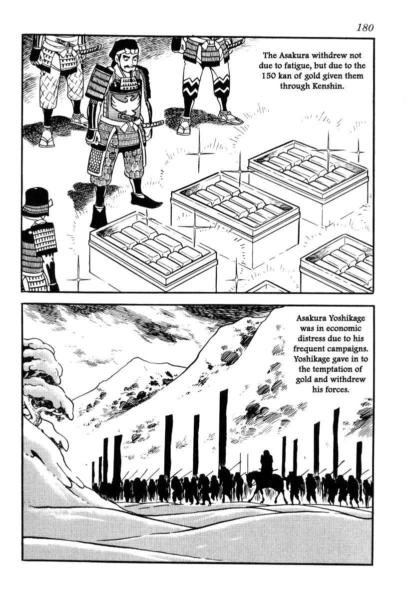 Takeda Shingen (Yokoyama Mitsuteru) - Chapter 86: Waiting On Asakura