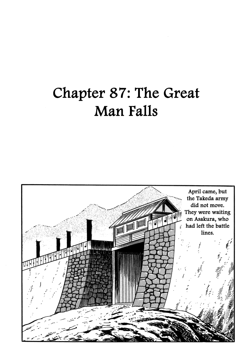 Takeda Shingen (Yokoyama Mitsuteru) - Chapter 87: The Great Man Falls