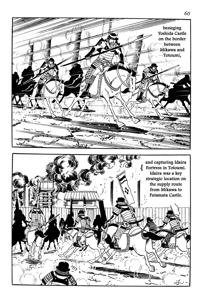 Takeda Shingen (Yokoyama Mitsuteru) - Chapter 82: The Siege Of Futamata Castle