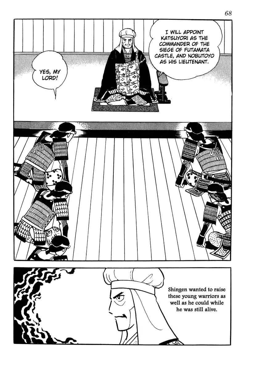 Takeda Shingen (Yokoyama Mitsuteru) - Chapter 82: The Siege Of Futamata Castle