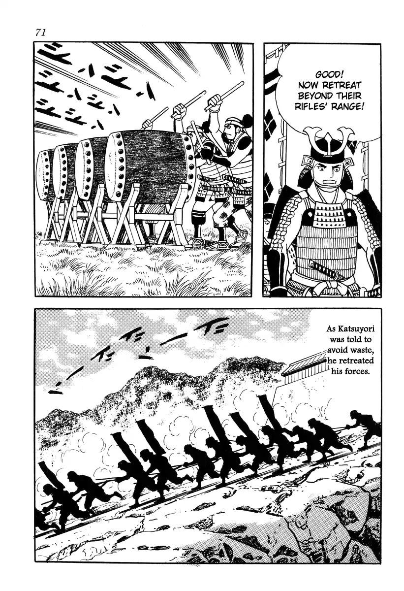 Takeda Shingen (Yokoyama Mitsuteru) - Chapter 82: The Siege Of Futamata Castle