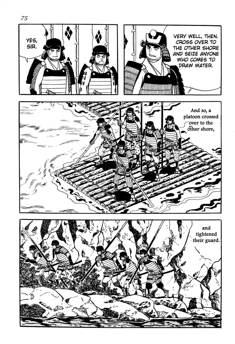 Takeda Shingen (Yokoyama Mitsuteru) - Chapter 82: The Siege Of Futamata Castle