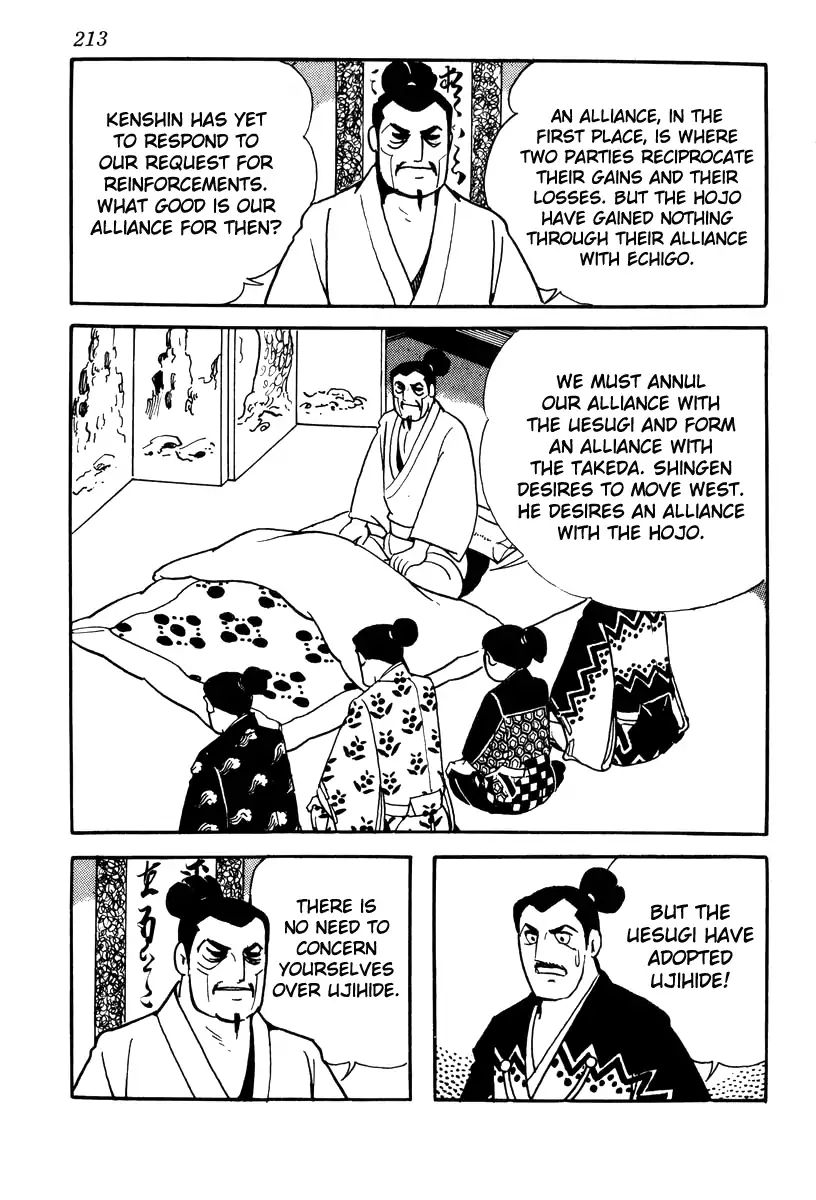 Takeda Shingen (Yokoyama Mitsuteru) - Chapter 79: The Alliance Restored