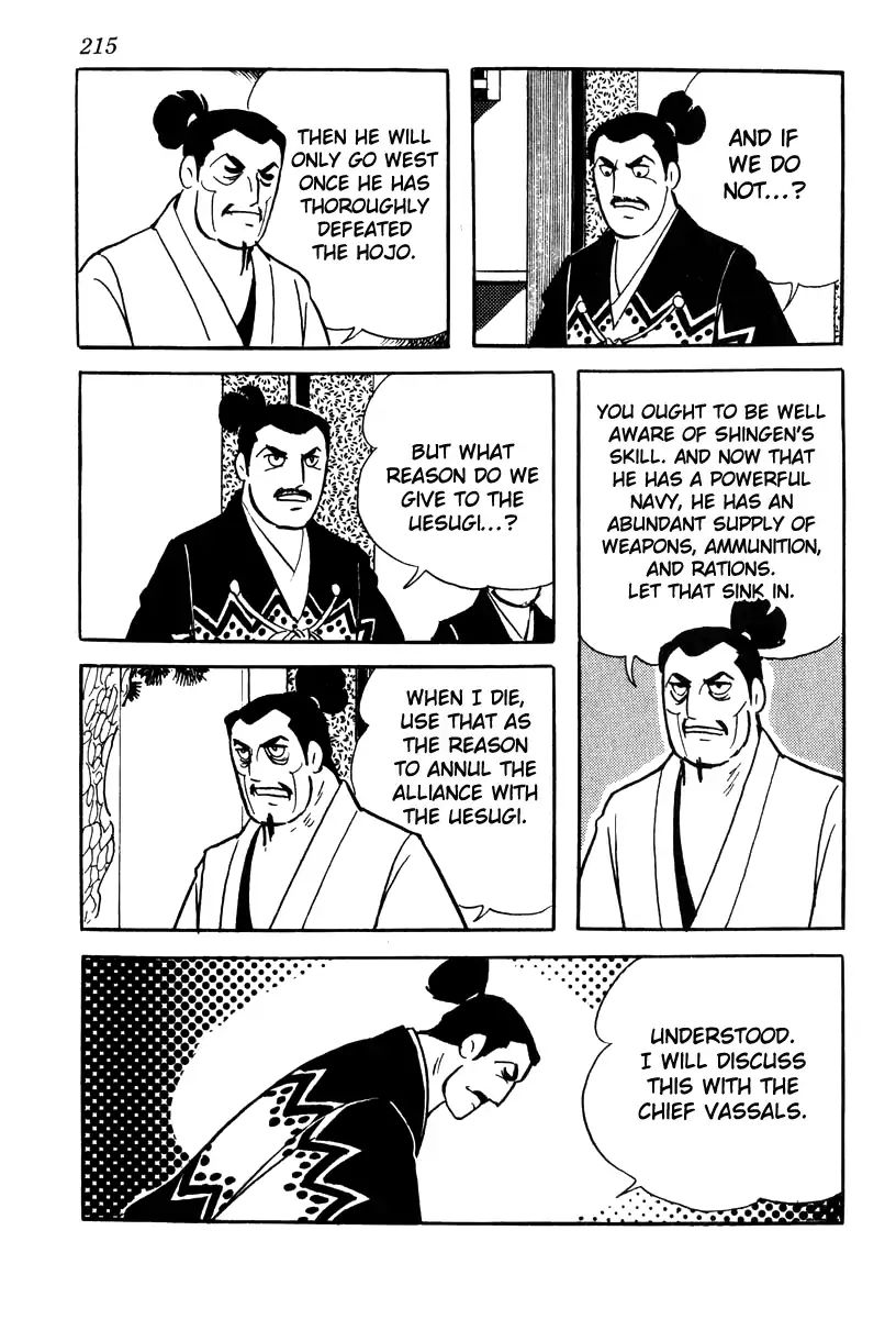 Takeda Shingen (Yokoyama Mitsuteru) - Chapter 79: The Alliance Restored