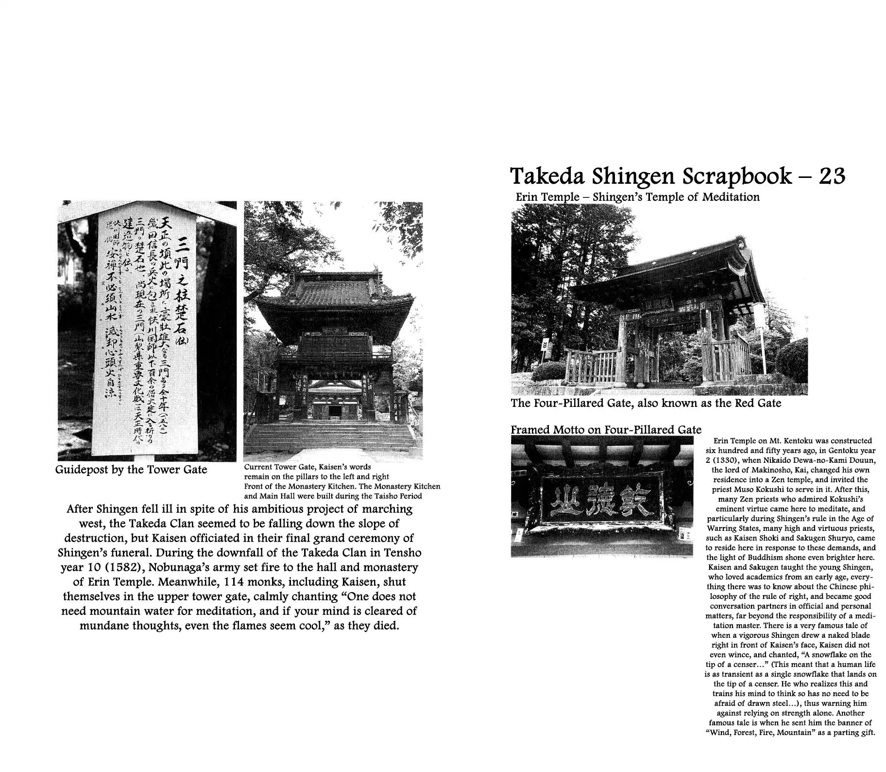 Takeda Shingen (Yokoyama Mitsuteru) - Chapter 79: The Alliance Restored