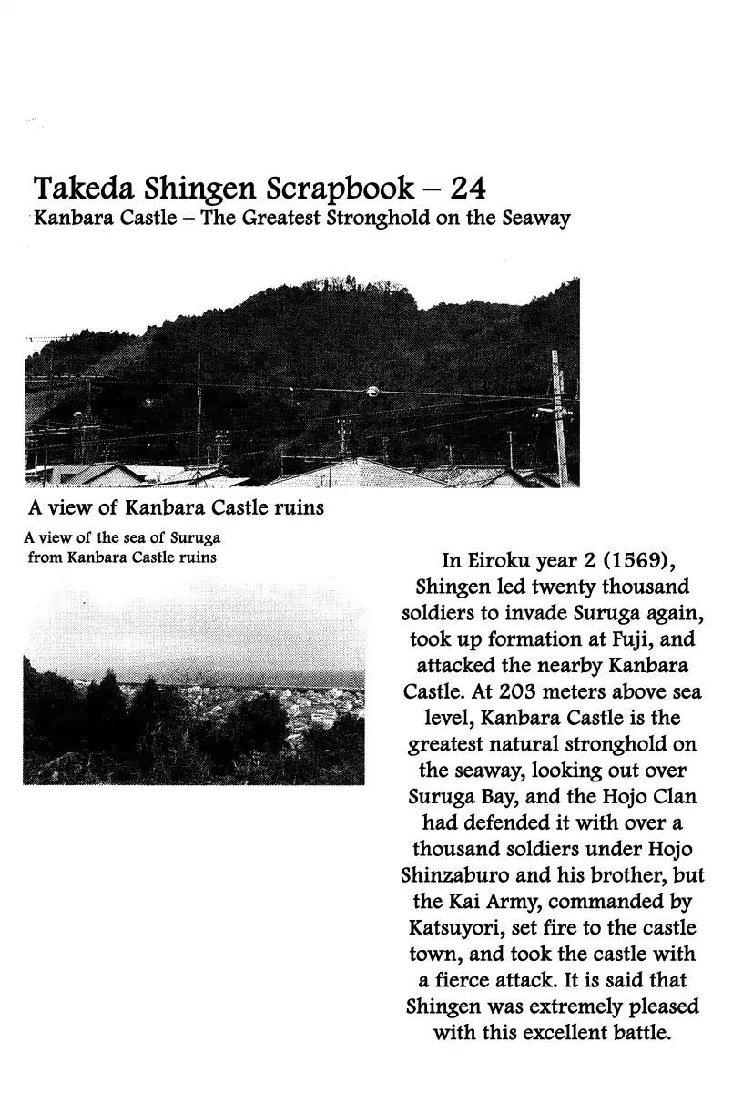 Takeda Shingen (Yokoyama Mitsuteru) - Chapter 79: The Alliance Restored