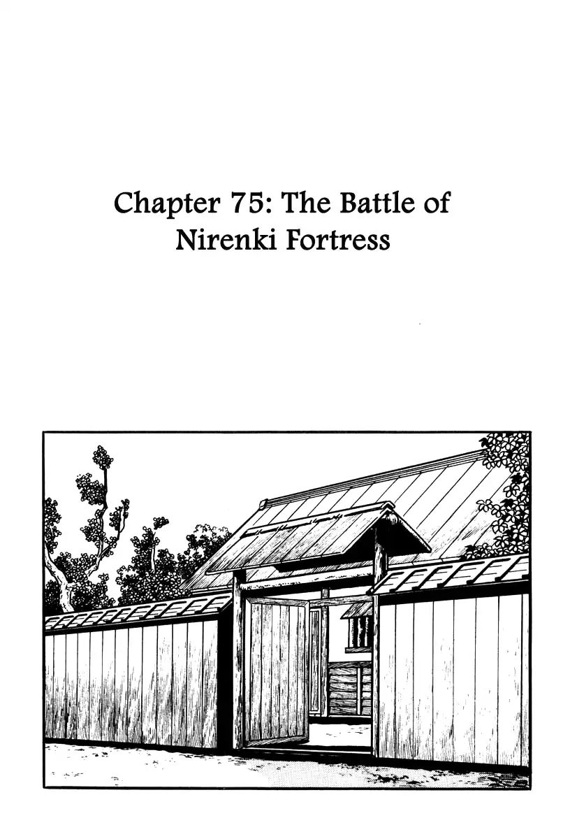 Takeda Shingen (Yokoyama Mitsuteru) - Chapter 75: The Battle Of Nirenki Fortress