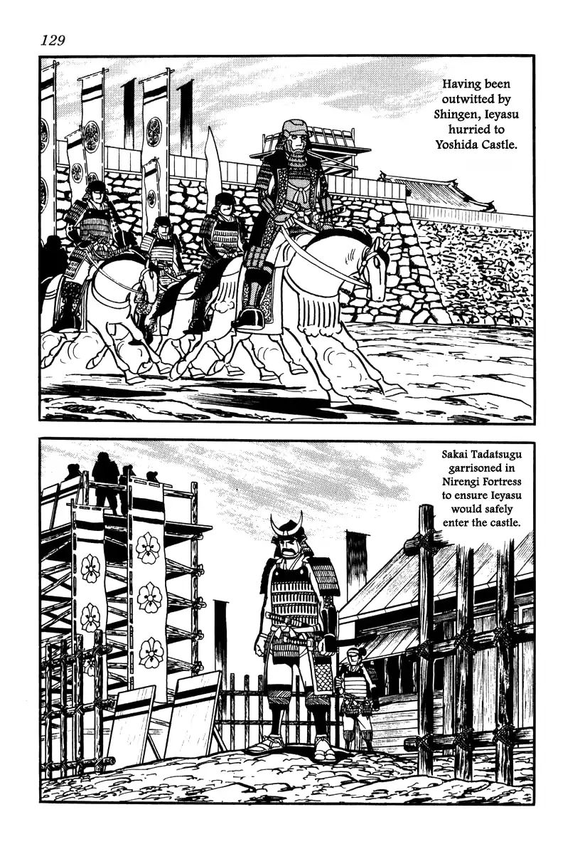 Takeda Shingen (Yokoyama Mitsuteru) - Chapter 75: The Battle Of Nirenki Fortress