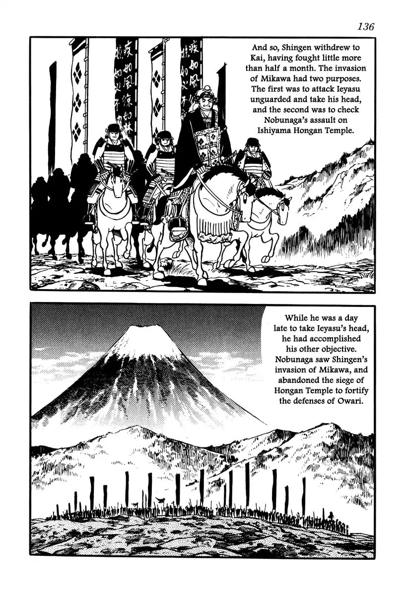 Takeda Shingen (Yokoyama Mitsuteru) - Chapter 75: The Battle Of Nirenki Fortress