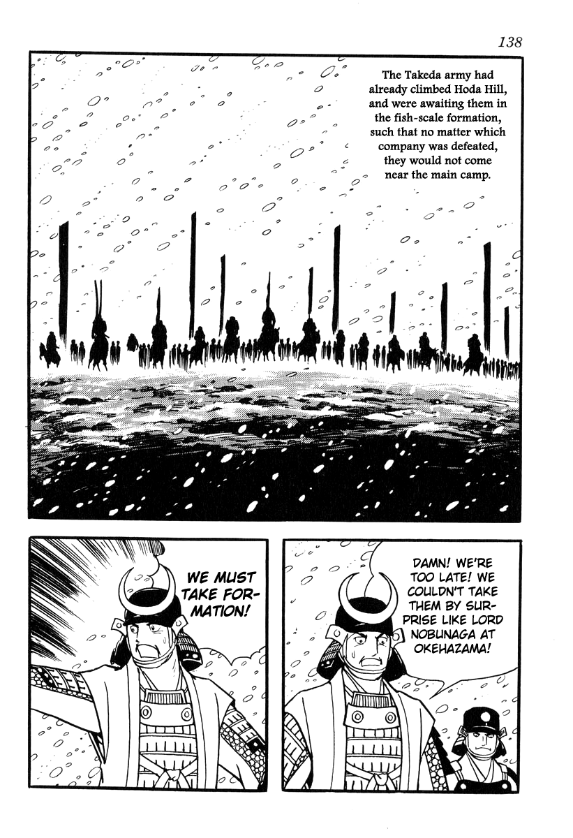 Takeda Shingen (Yokoyama Mitsuteru) - Chapter 85: The Battle Of Mikatagahara