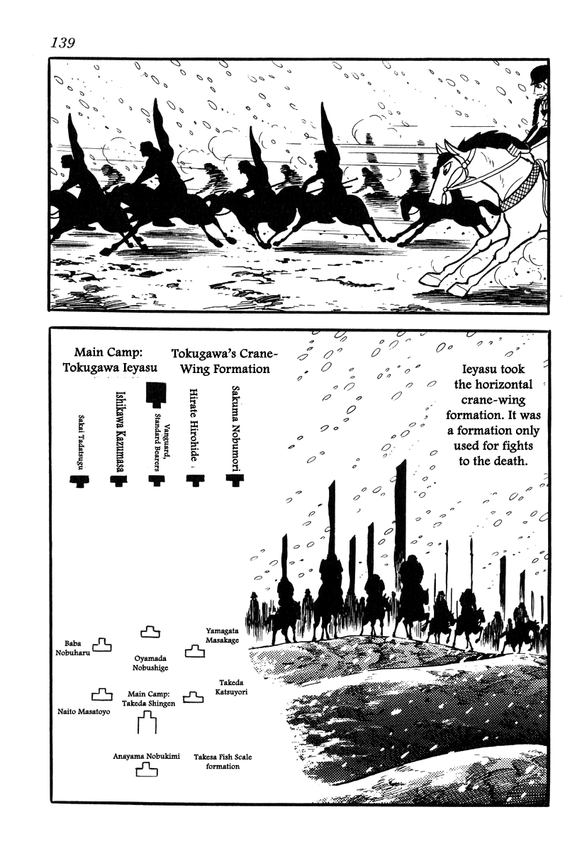 Takeda Shingen (Yokoyama Mitsuteru) - Chapter 85: The Battle Of Mikatagahara