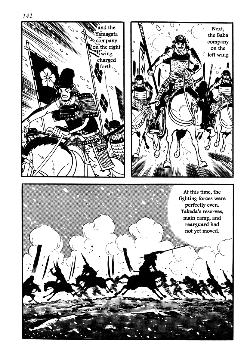 Takeda Shingen (Yokoyama Mitsuteru) - Chapter 85: The Battle Of Mikatagahara