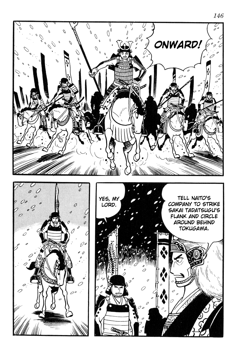 Takeda Shingen (Yokoyama Mitsuteru) - Chapter 85: The Battle Of Mikatagahara