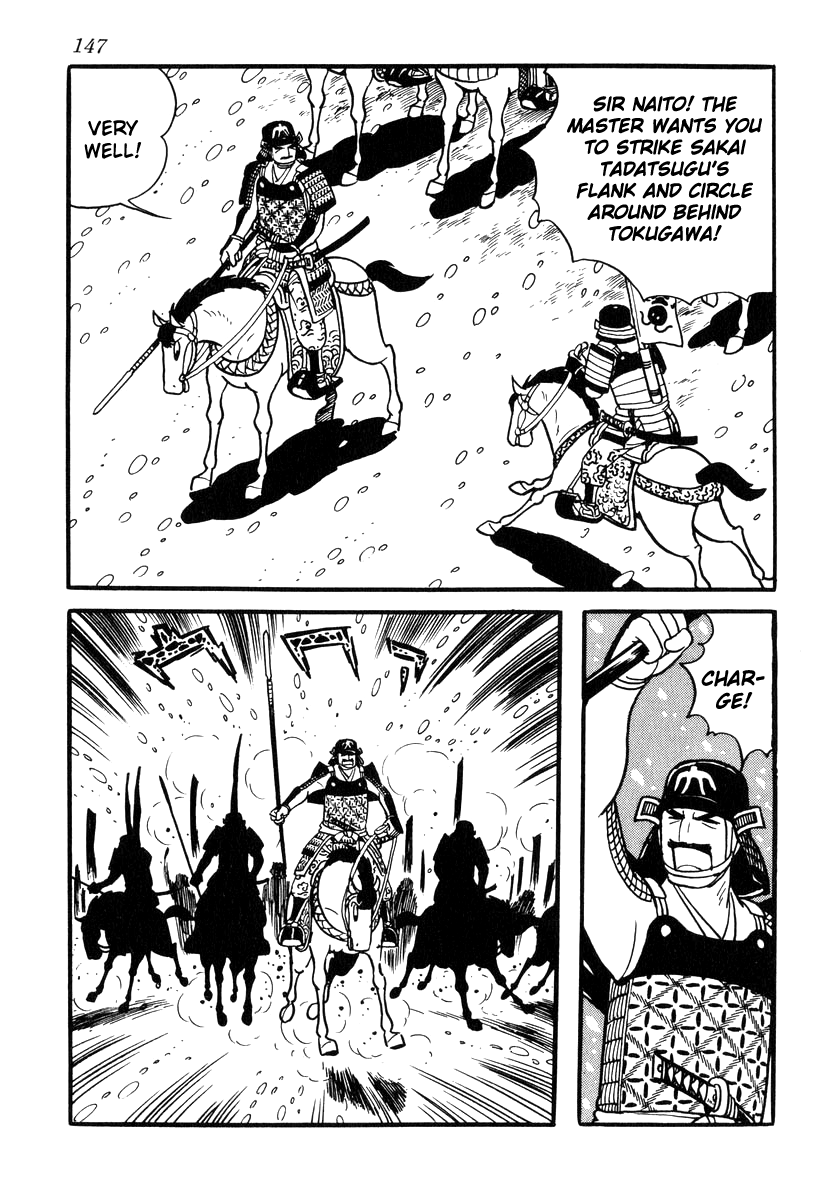 Takeda Shingen (Yokoyama Mitsuteru) - Chapter 85: The Battle Of Mikatagahara