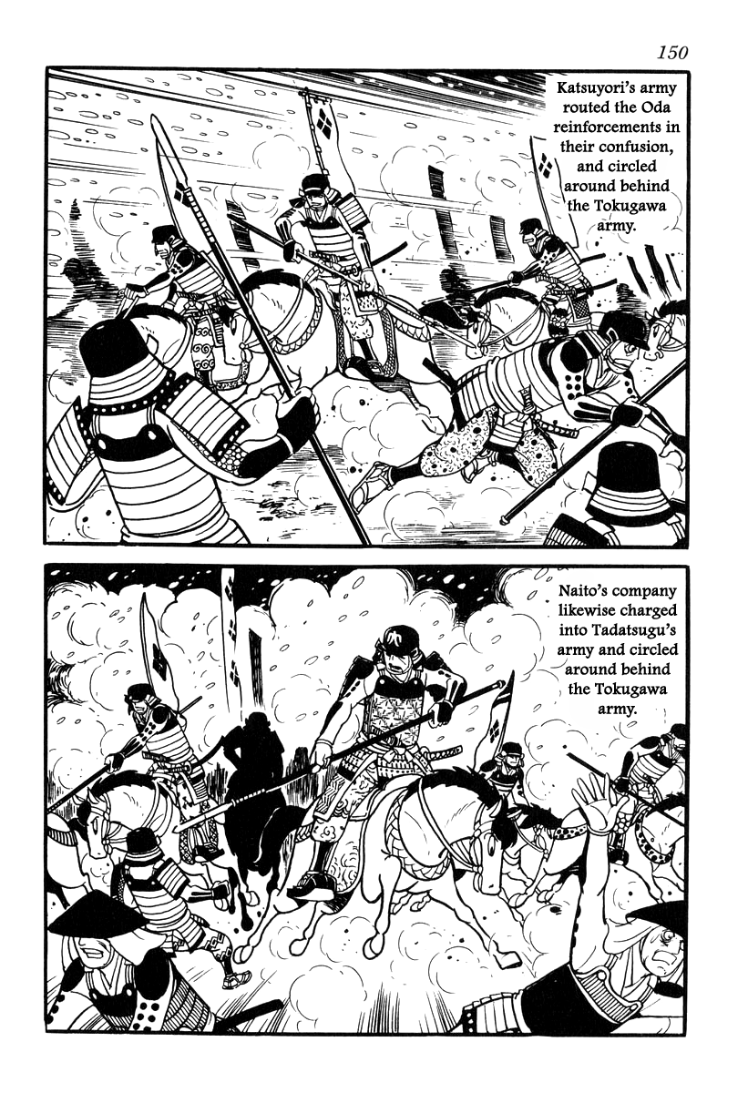 Takeda Shingen (Yokoyama Mitsuteru) - Chapter 85: The Battle Of Mikatagahara