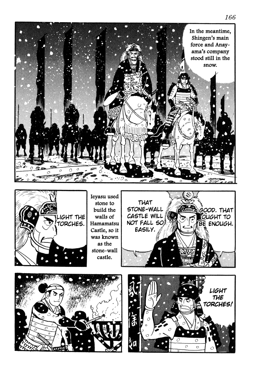 Takeda Shingen (Yokoyama Mitsuteru) - Chapter 85: The Battle Of Mikatagahara